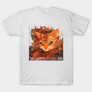 cyberpunk tech cat T-Shirt